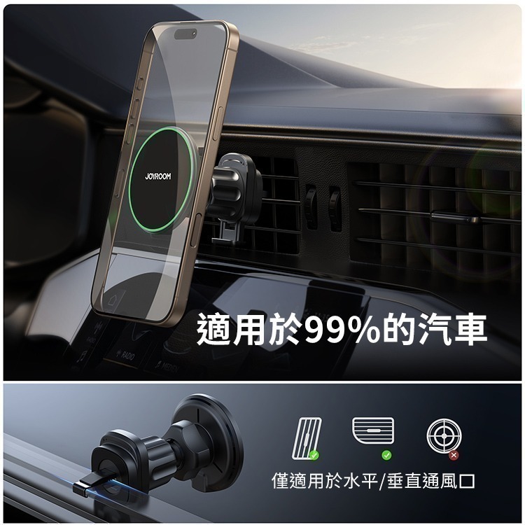 【7-ELEVEN 門市團購】JOYROOM JR-ZS412 Qi2 磁吸無線充車用手機支架-細節圖6