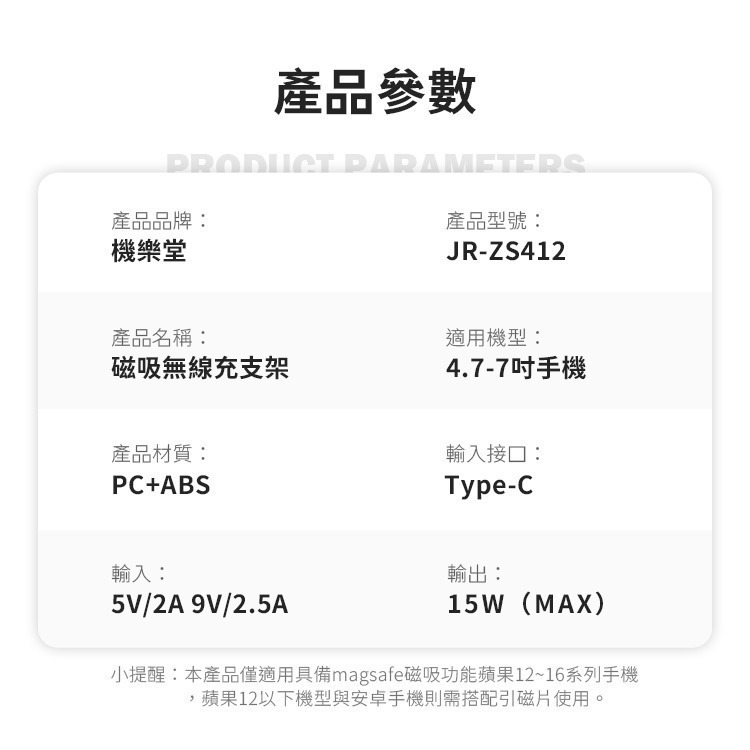 【7-ELEVEN 門市團購】JOYROOM JR-ZS412 Qi2 磁吸無線充車用手機支架-細節圖11
