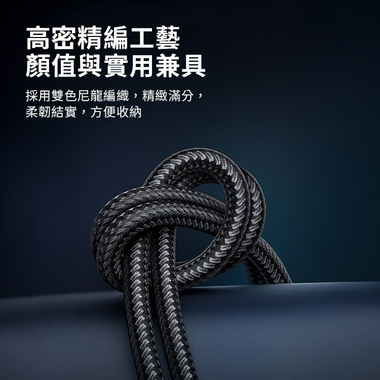 麥多多 影藍系列數顯智能斷電 快充線1.2m-黑 USB-A Lightning 雙Type-C100W-細節圖8