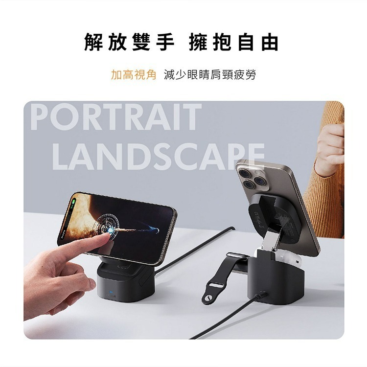 iWALK 魔方 三合一充電摺疊支架-細節圖7
