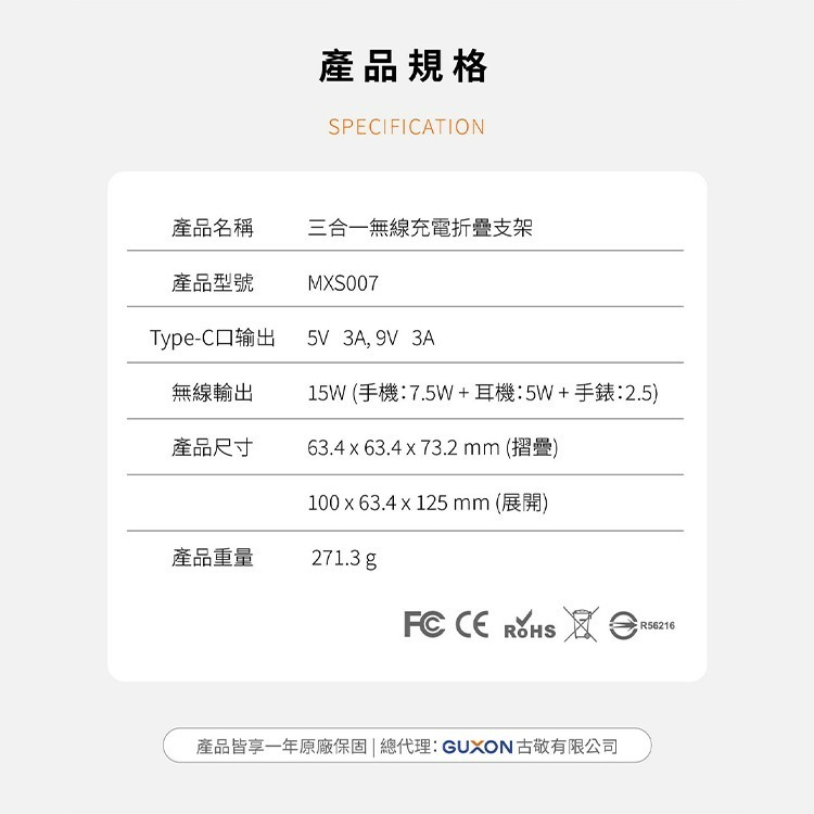 iWALK 魔方 三合一充電摺疊支架-細節圖11