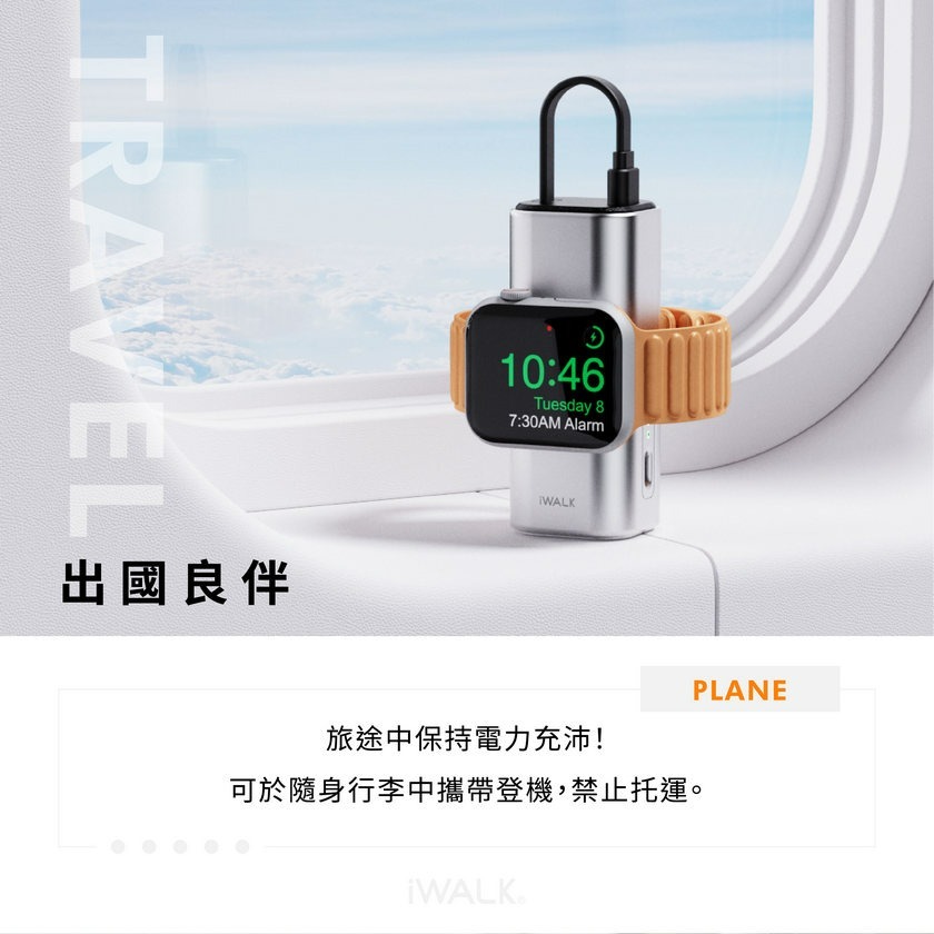 iWALK Watch Mini 手錶二合一行動電源 無線充電 Apple Watch  支架行動充-細節圖9