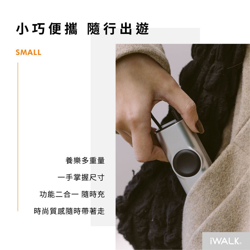 iWALK Watch Mini 手錶二合一行動電源 無線充電 Apple Watch  支架行動充-細節圖11