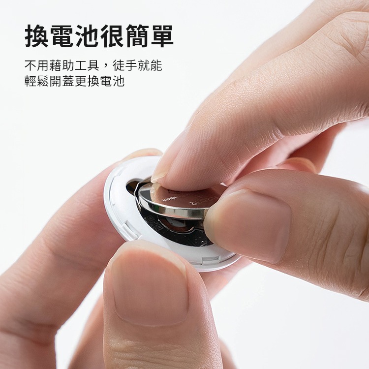 Mcdodo 麥多多 SmartTag 智能定位防丟器 AT-720-細節圖9