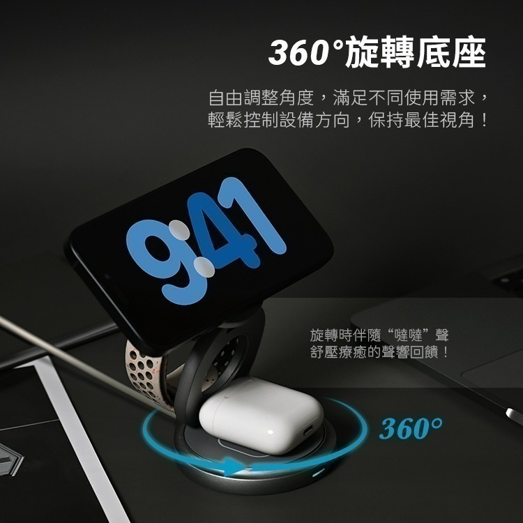 【7-ELEVEN 門市團購】 Qi2 15W 三合一無線折疊充電器-細節圖4