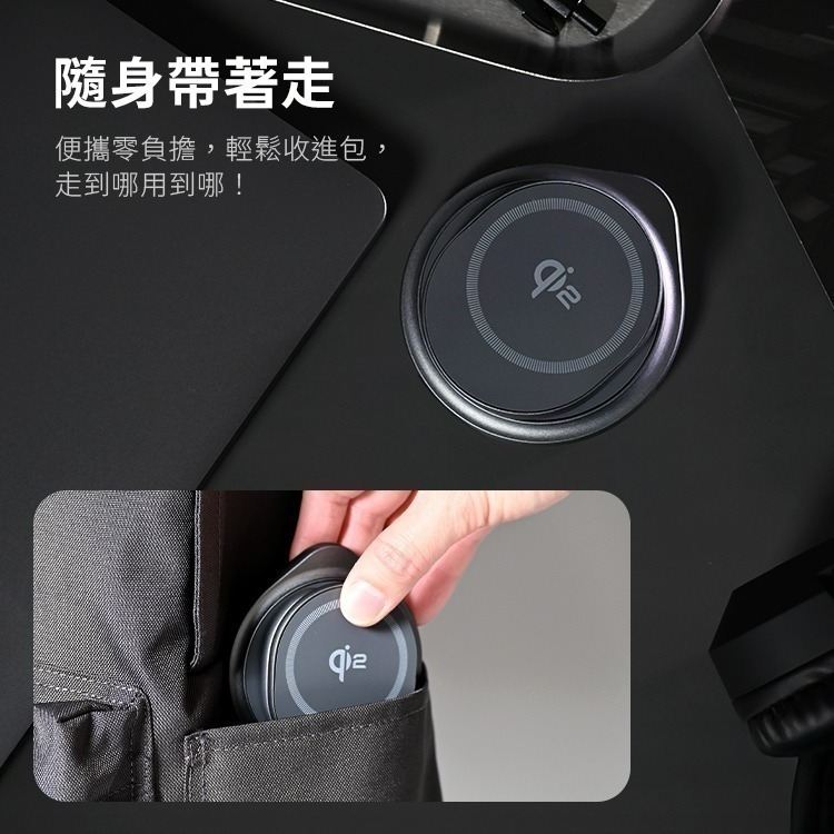 【7-ELEVEN 門市團購】 Qi2 15W 三合一無線折疊充電器-細節圖6
