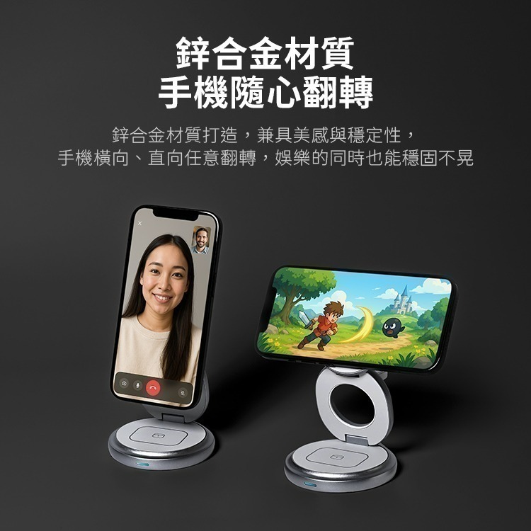 【7-ELEVEN 門市團購】 Qi2 15W 三合一無線折疊充電器-細節圖7