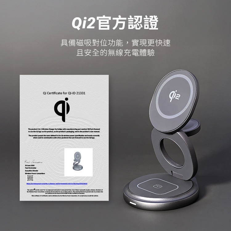 【7-ELEVEN 門市團購】 Qi2 15W 三合一無線折疊充電器-細節圖10