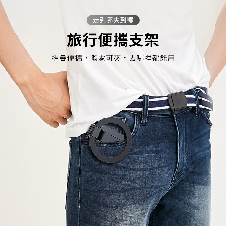 SHOWHAN 夾式磁吸手機架 Magsafe磁吸支架-細節圖2