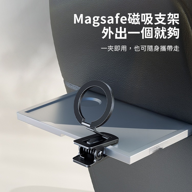 SHOWHAN 夾式磁吸手機架 Magsafe磁吸支架-細節圖3