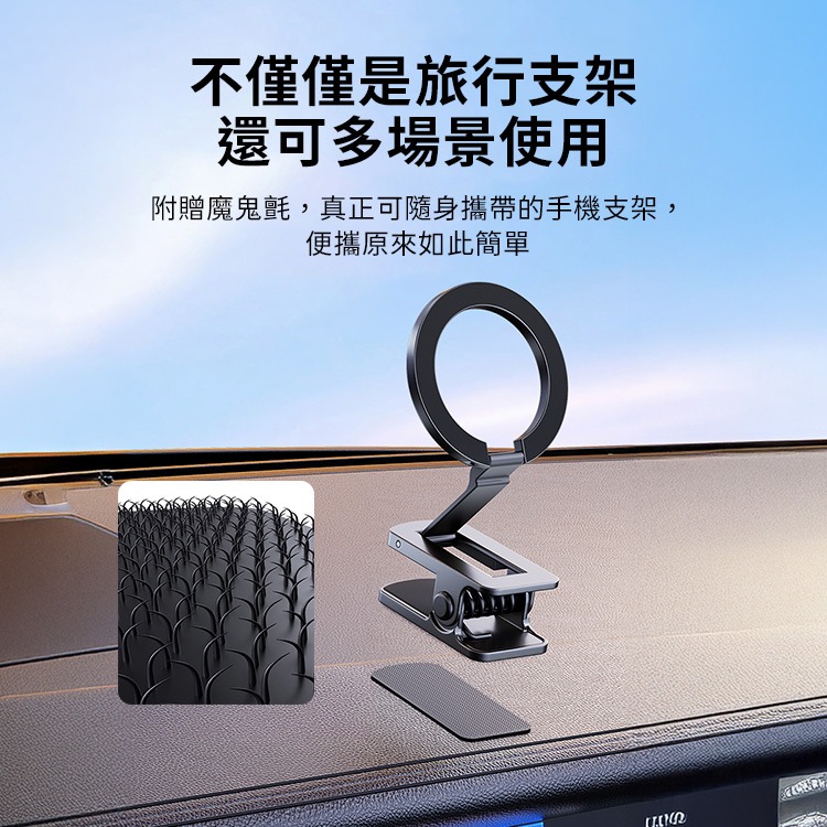 SHOWHAN 夾式磁吸手機架 Magsafe磁吸支架-細節圖4