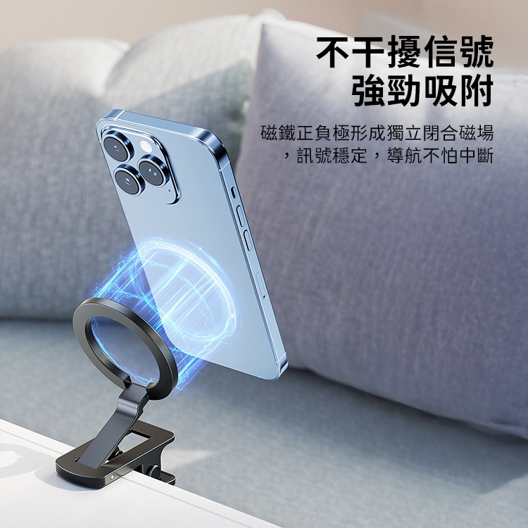SHOWHAN 夾式磁吸手機架 Magsafe磁吸支架-細節圖6