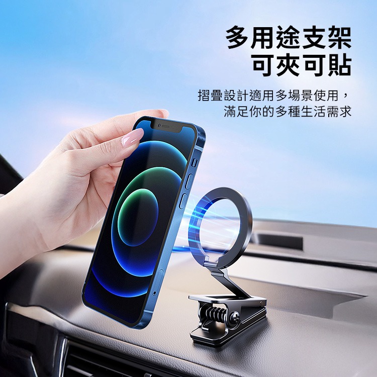 SHOWHAN 夾式磁吸手機架 Magsafe磁吸支架-細節圖7
