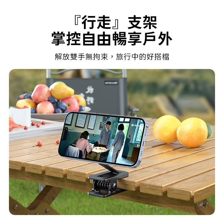 SHOWHAN 夾式磁吸手機架 Magsafe磁吸支架-細節圖8