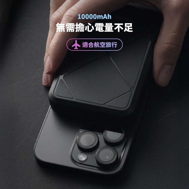 POLYBATT CYBER Qi2 27W 磁吸無線充電行動電源10000mAh-細節圖4