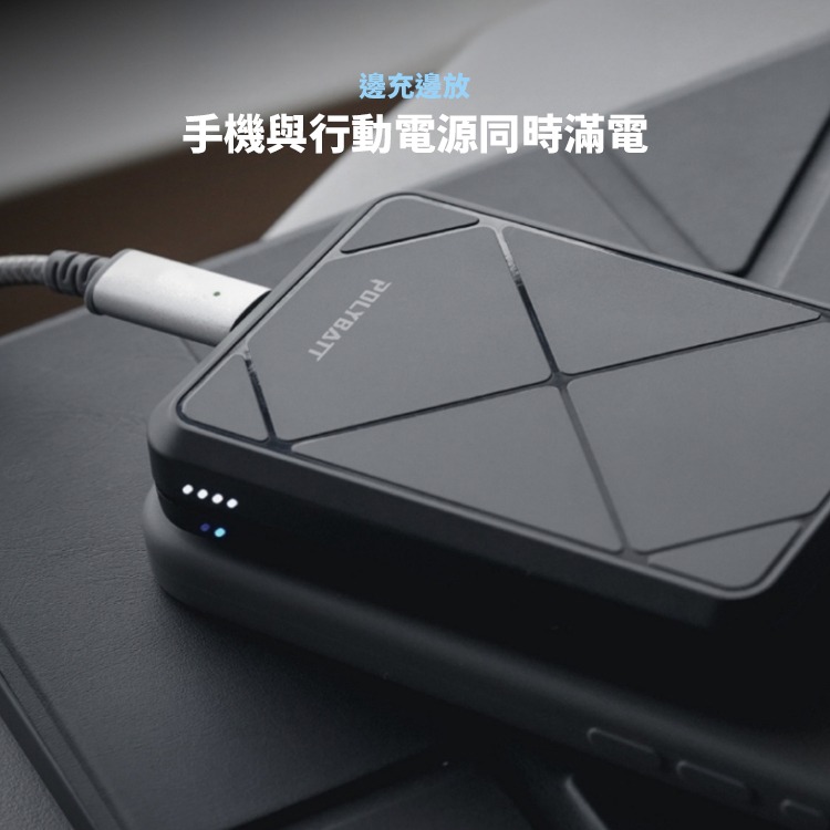 POLYBATT CYBER Qi2 27W 磁吸無線充電行動電源10000mAh-細節圖5