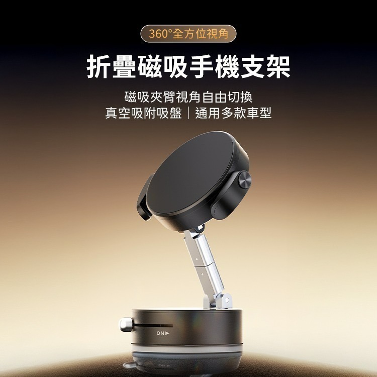 SHOWHAN 二合一 夾式+磁吸 360度折疊 吸盤N54車用支架手機支架ZQ19-細節圖2
