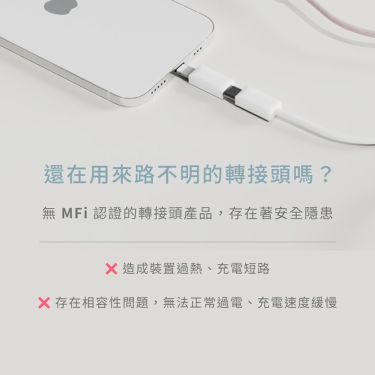 Allite USB C to Lightning 轉接頭（通過 MFi 支援 27W 快充）-細節圖4