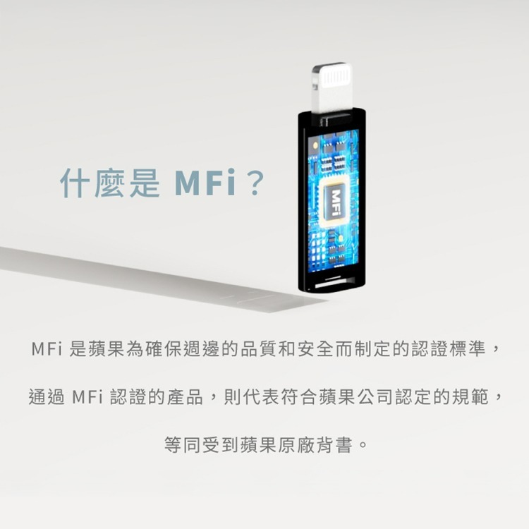 Allite USB C to Lightning 轉接頭（通過 MFi 支援 27W 快充）-細節圖5