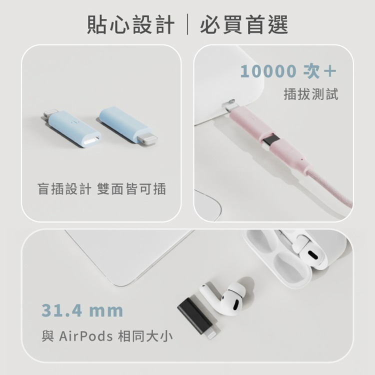 Allite USB C to Lightning 轉接頭（通過 MFi 支援 27W 快充）-細節圖10