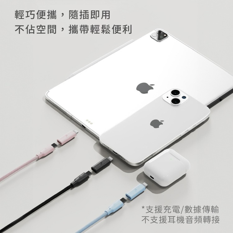 Allite USB C to Lightning 轉接頭（通過 MFi 支援 27W 快充）-細節圖11