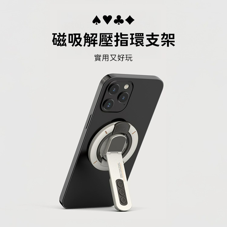 2025 雙面磁吸指環解壓手機支架-細節圖2