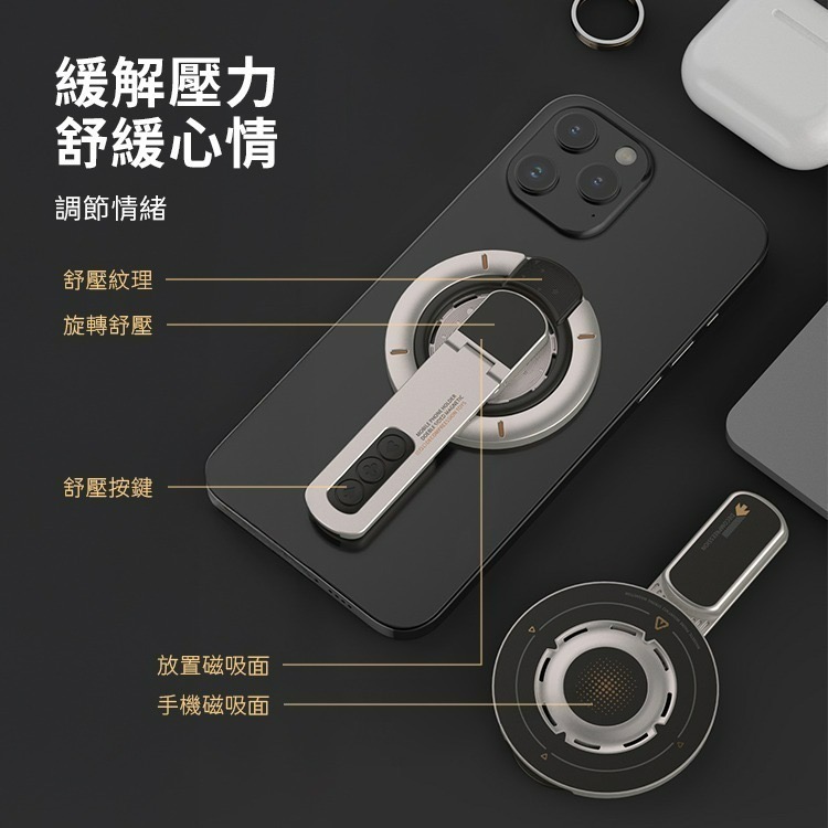 2025 雙面磁吸指環解壓手機支架-細節圖8