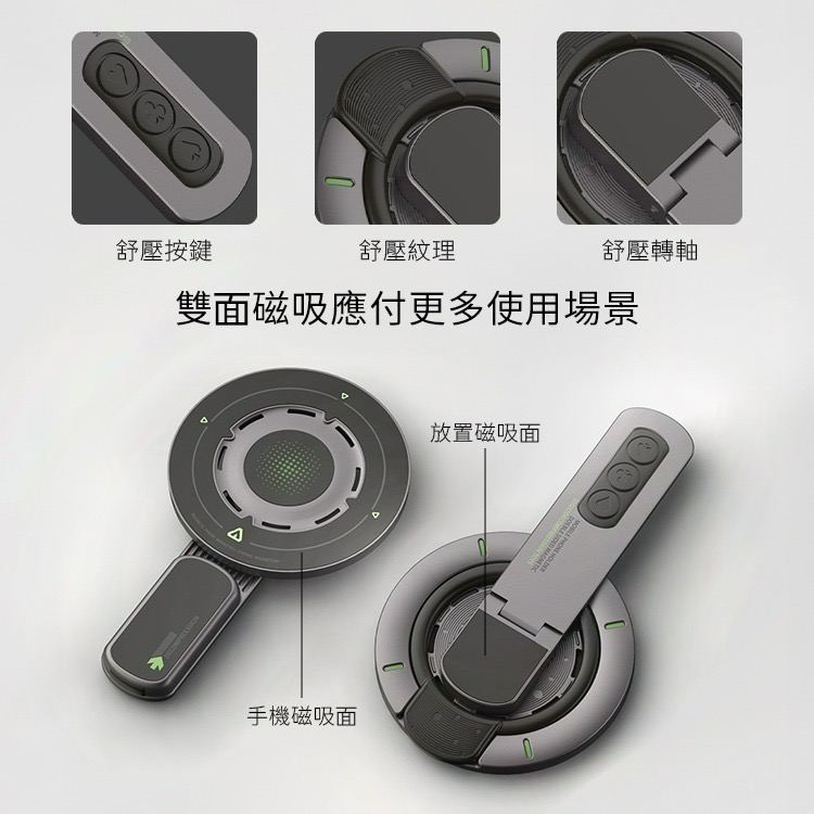 2025 雙面磁吸指環解壓手機支架-細節圖11