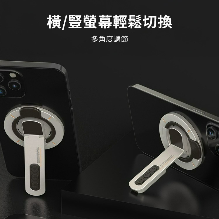 【限時購】 雙面磁吸指環解壓手機支架-細節圖4