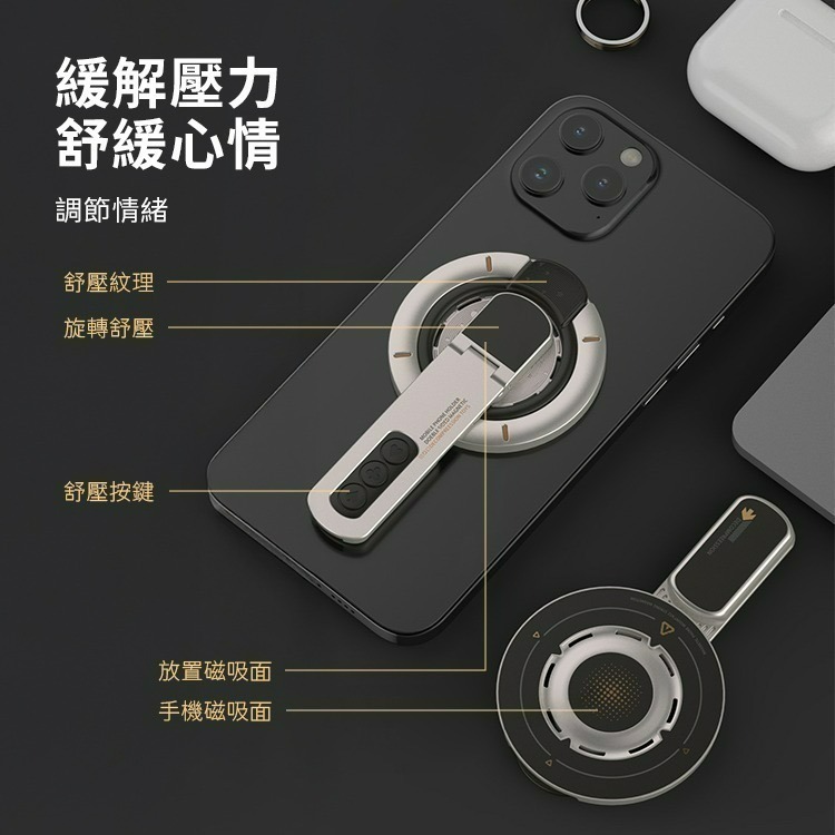 【限時購】 雙面磁吸指環解壓手機支架-細節圖8