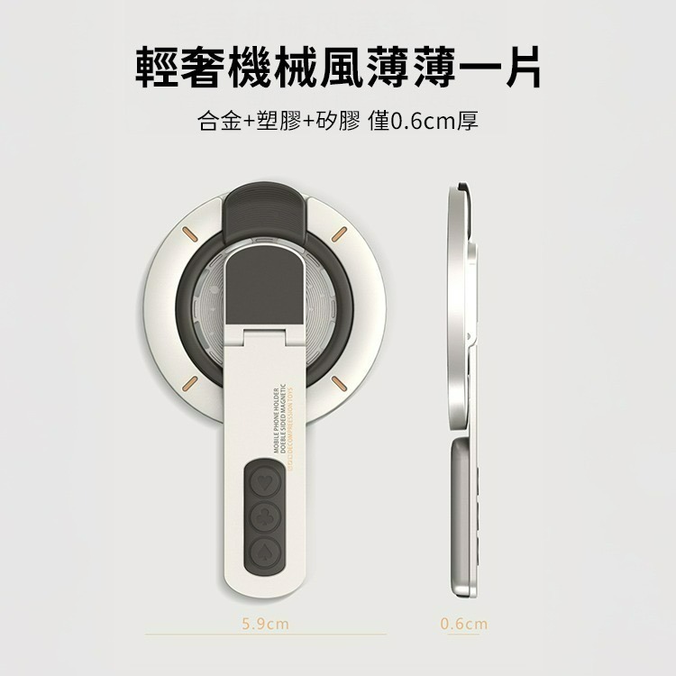 【限時購】 雙面磁吸指環解壓手機支架-細節圖9