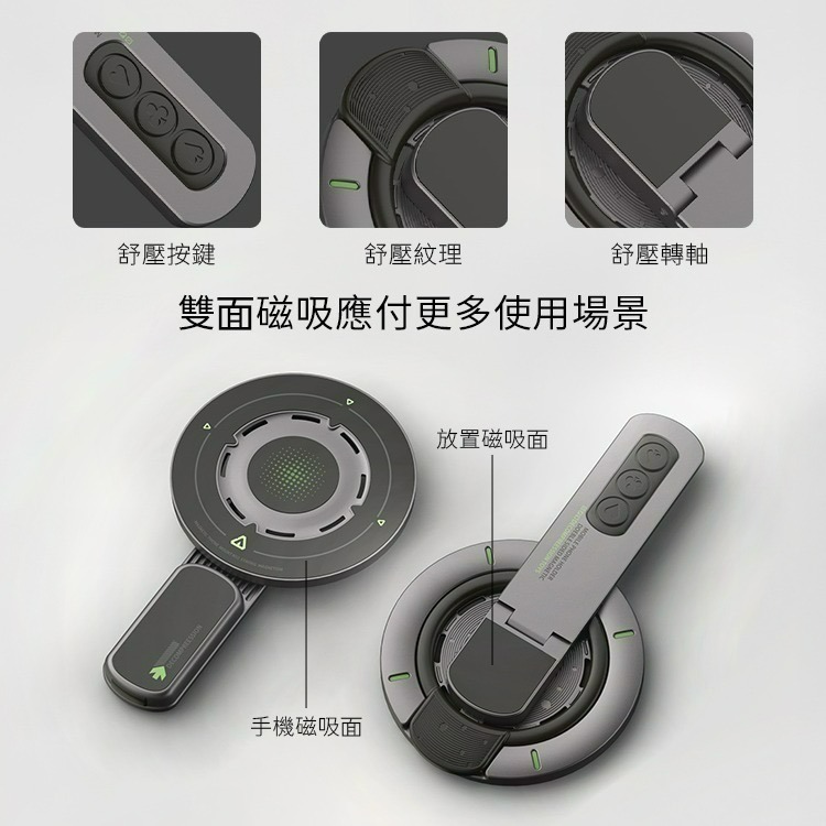 【限時購】 雙面磁吸指環解壓手機支架-細節圖11
