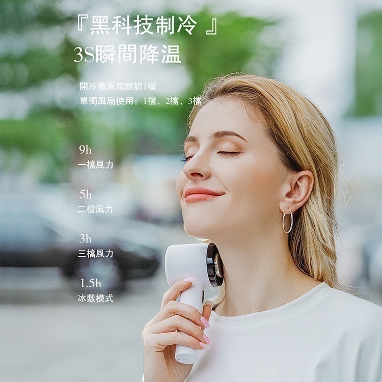 【限時購】2025新款 BSMI認證 622 三檔風速 冷敷手持桌面可立風扇-細節圖4