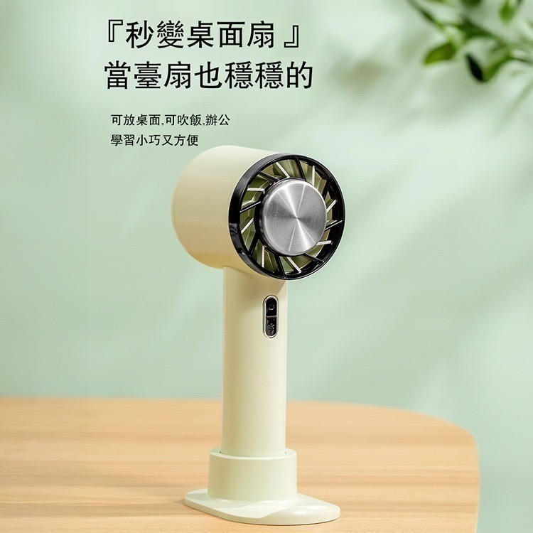 【限時購】2025新款 BSMI認證 622 三檔風速 冷敷手持桌面可立風扇-細節圖7