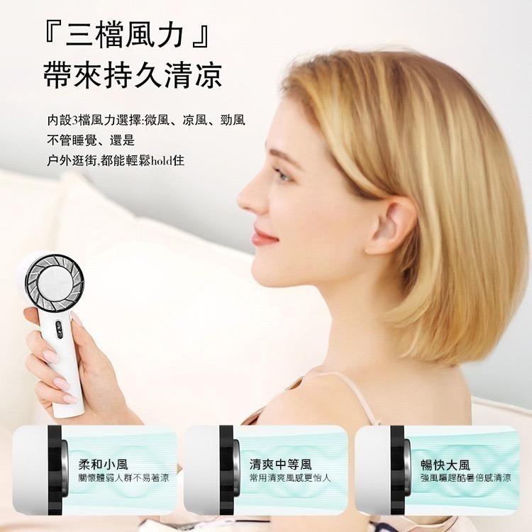 【限時購】2025新款 BSMI認證 622 三檔風速 冷敷手持桌面可立風扇-細節圖9