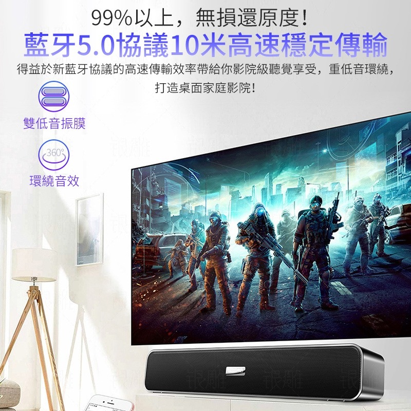 【7-ELEVEN 門市團購】四顆單元喇叭 10W 藍芽音響 藍牙喇叭 藍牙5.0 NCC認證 多種模式 電腦音響首選-細節圖5