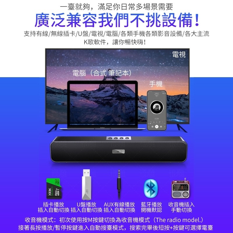 【7-ELEVEN 門市團購】四顆單元喇叭 10W 藍芽音響 藍牙喇叭 藍牙5.0 NCC認證 多種模式 電腦音響首選-細節圖6