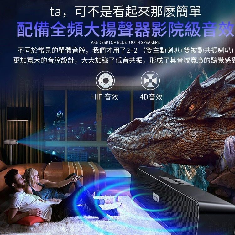 【7-ELEVEN 門市團購】四顆單元喇叭 10W 藍芽音響 藍牙喇叭 藍牙5.0 NCC認證 多種模式 電腦音響首選-細節圖4