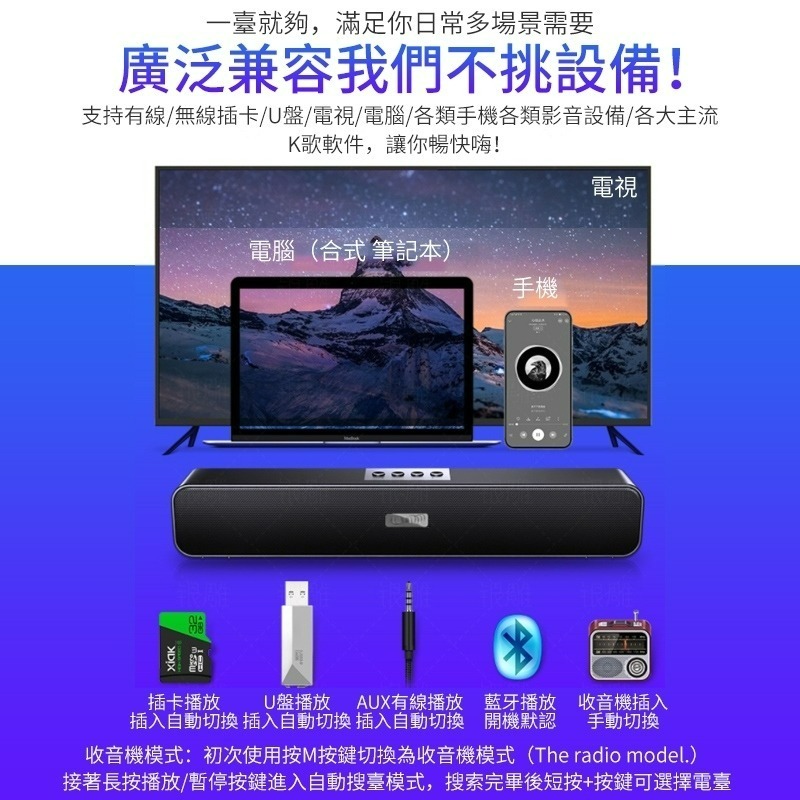 【7-ELEVEN 門市團購】四顆單元喇叭 10W 藍芽音響 藍牙喇叭 藍牙5.0 NCC認證 多種模式 電腦音響首選-細節圖6