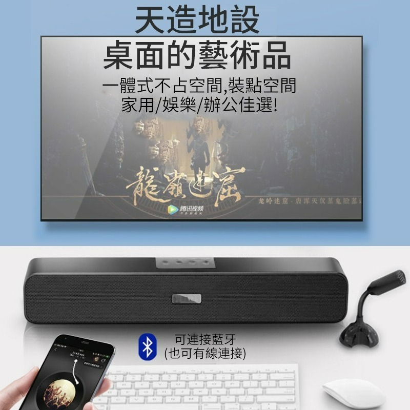 【7-ELEVEN 門市團購】四顆單元喇叭 10W 藍芽音響 藍牙喇叭 藍牙5.0 NCC認證 多種模式 電腦音響首選-細節圖9