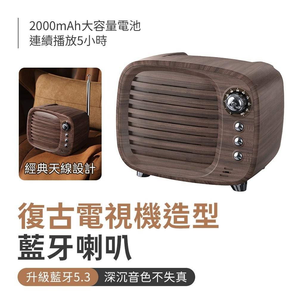 【7-ELEVEN 門市團購】四顆單元喇叭 10W 藍芽音響 藍牙喇叭 藍牙5.0 NCC認證 多種模式 電腦音響首選-規格圖11