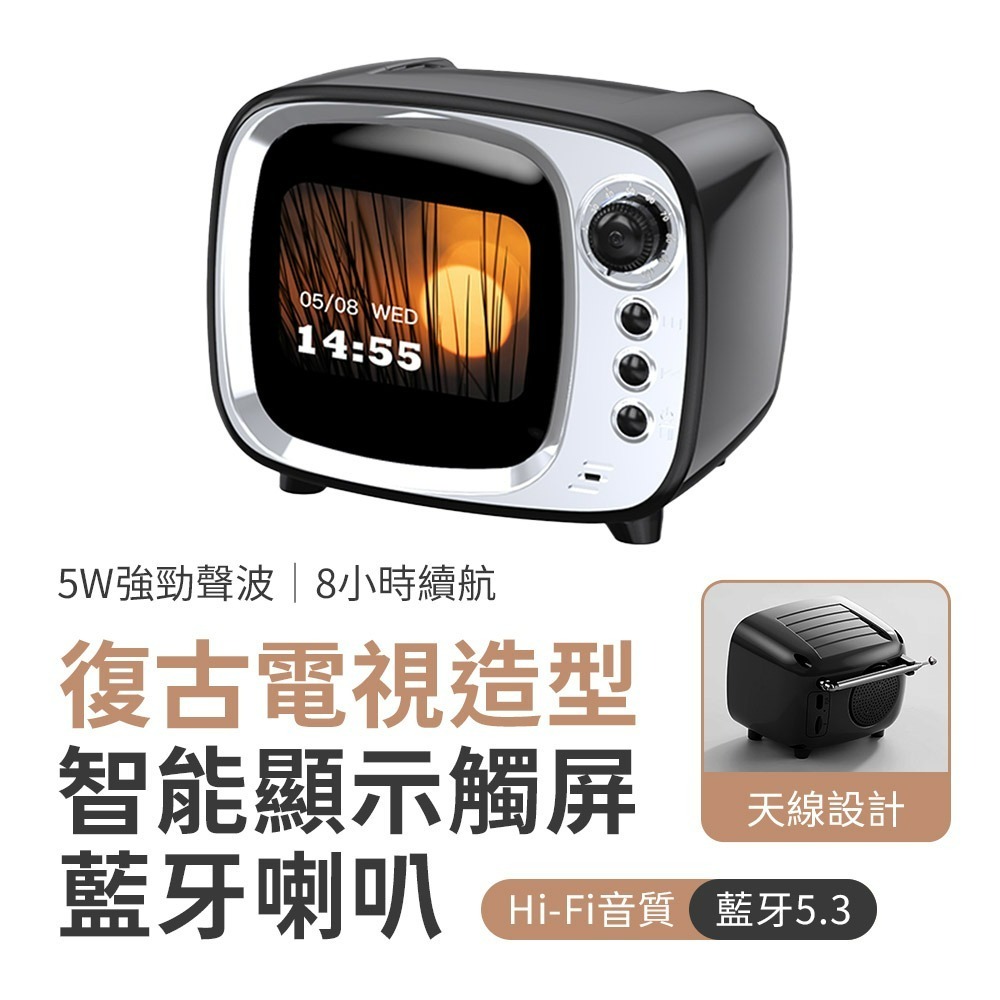 【7-ELEVEN 門市團購】四顆單元喇叭 10W 藍芽音響 藍牙喇叭 藍牙5.0 NCC認證 多種模式 電腦音響首選-規格圖11