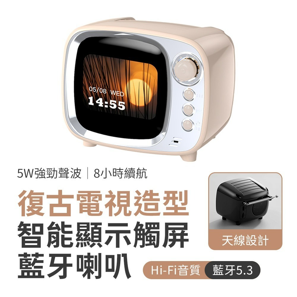 【7-ELEVEN 門市團購】四顆單元喇叭 10W 藍芽音響 藍牙喇叭 藍牙5.0 NCC認證 多種模式 電腦音響首選-規格圖11