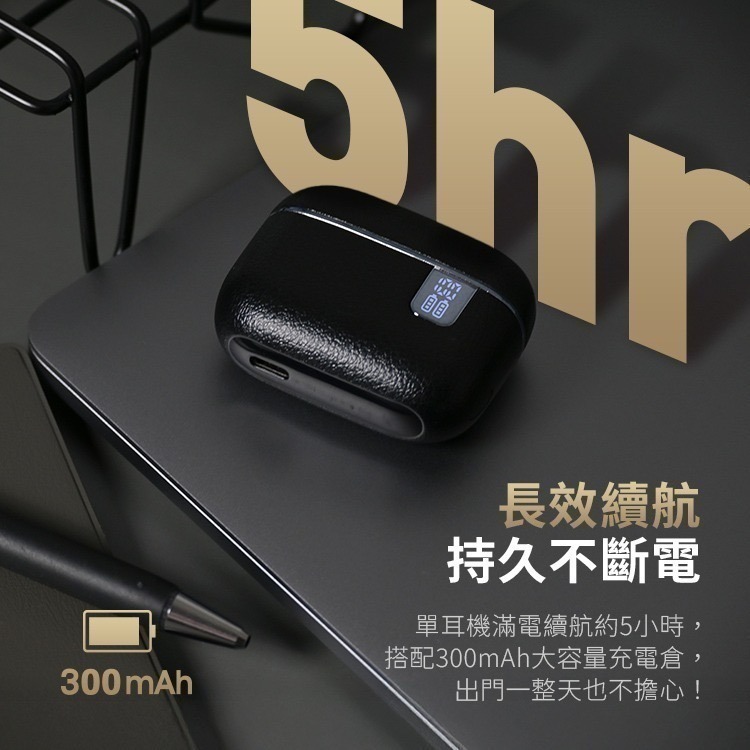 【7-ELEVEN 門市團購】 TWS Q18/19 入耳/半入耳式 V5.4 真無線藍牙耳機 Hi-Fi音質-細節圖6