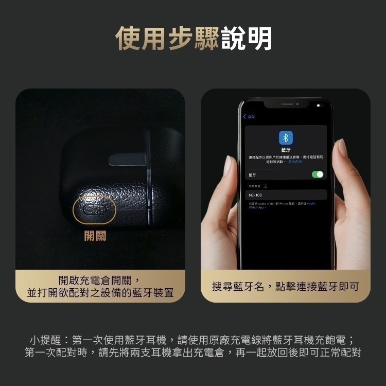 【7-ELEVEN 門市團購】 TWS Q18/19 入耳/半入耳式 V5.4 真無線藍牙耳機 Hi-Fi音質-細節圖9