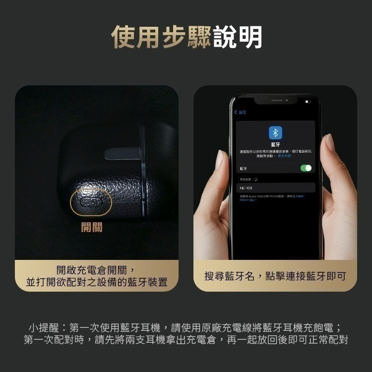 【7-ELEVEN 門市團購】 TWS Q18/19 入耳/半入耳式 V5.4 真無線藍牙耳機 Hi-Fi音質-細節圖9