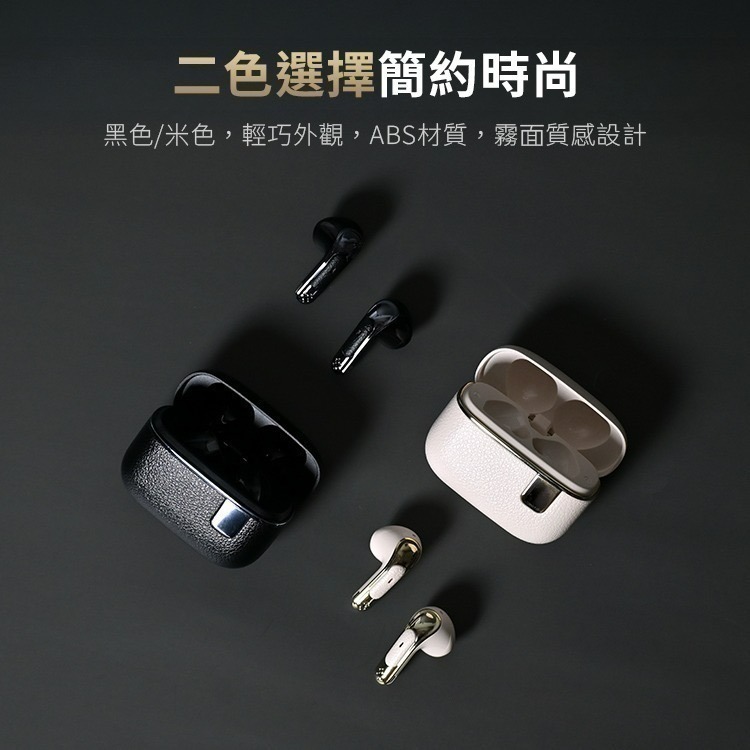 【限時購】 TWS Q18/19 入耳/半入耳式 V5.4 真無線藍牙耳機 Hi-Fi音質-細節圖10