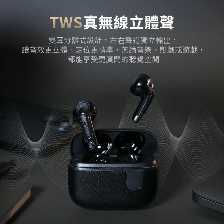 【限時購】 TWS Q18/19 入耳/半入耳式 V5.4 真無線藍牙耳機 Hi-Fi音質-細節圖3