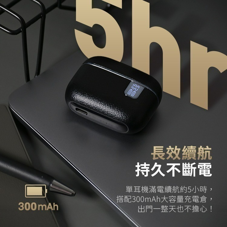 【限時購】 TWS Q18/19 入耳/半入耳式 V5.4 真無線藍牙耳機 Hi-Fi音質-細節圖6