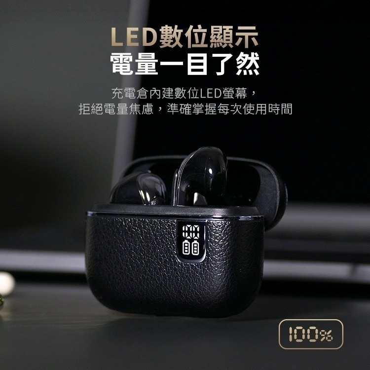 【限時購】 TWS Q18/19 入耳/半入耳式 V5.4 真無線藍牙耳機 Hi-Fi音質-細節圖7